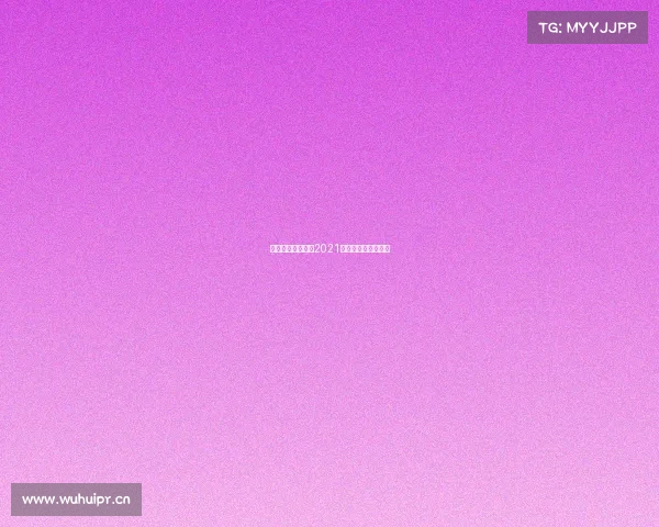 武汉东方马城赛事2021年武汉东方马城赛马